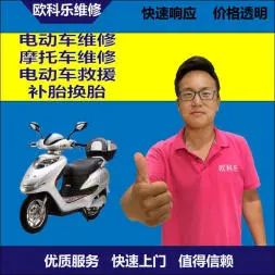 云阳县电动轮椅维修，云阳县轮椅换胎，轮椅组装，轮椅补胎，云阳县轮椅