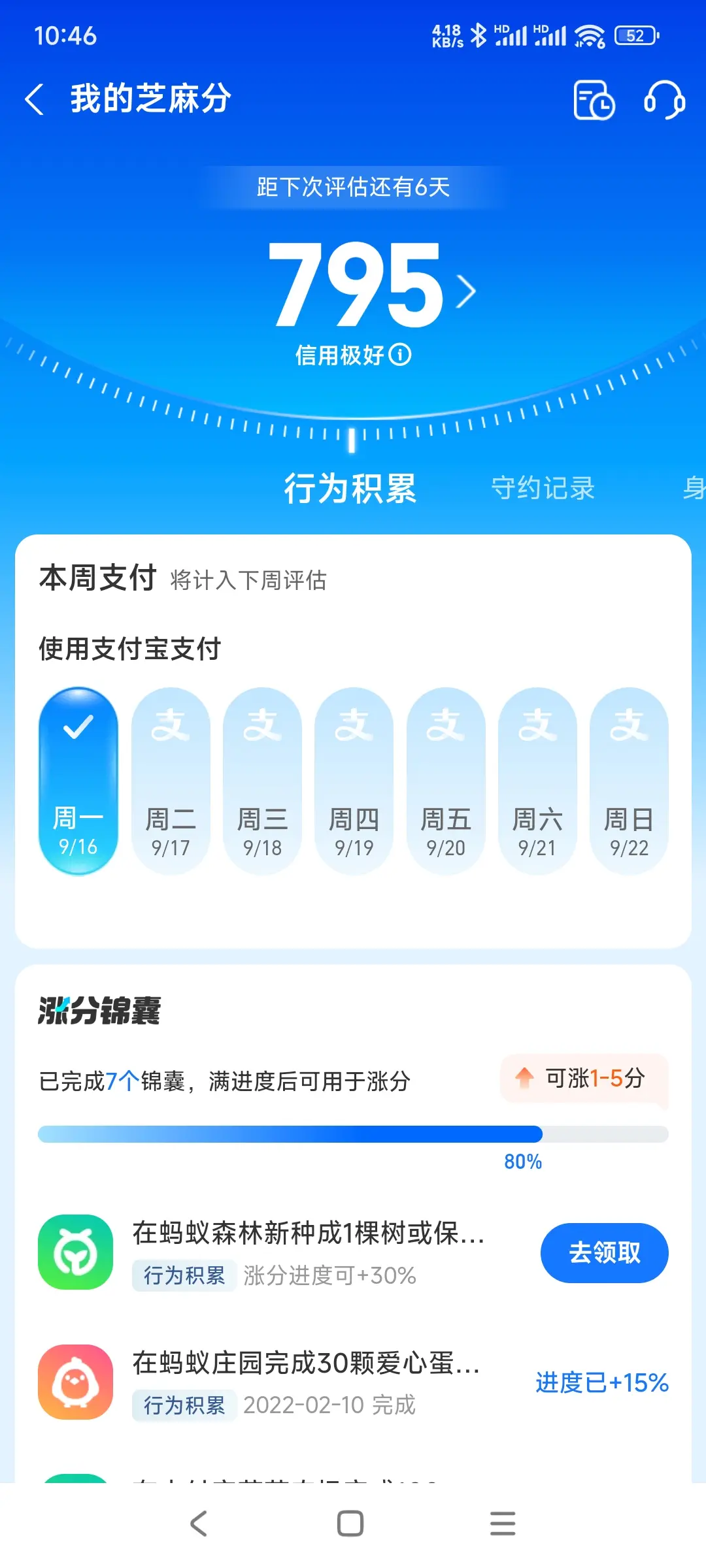 云阳县市内，跑腿，医院开药，陪诊，陪游，代驾，闪送。接送孩子老